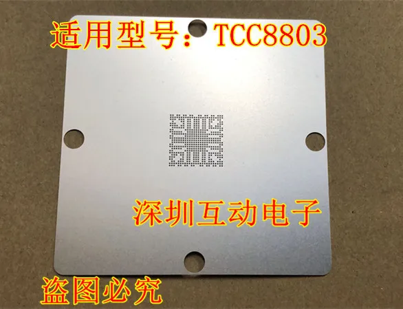 100% оригинальный новый трафарет 2 шт./лот для: TCC8803.. IX35 NEC и BGA |
