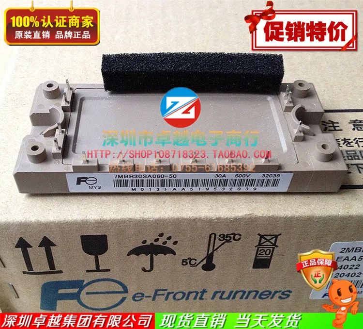 

7MBR30SA060-50 electromechanical IGBT power modules Special Marketing--ZYQJ