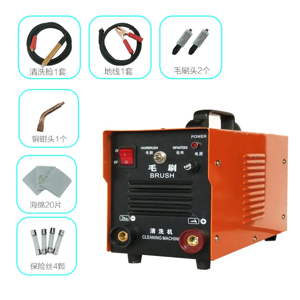 Новый сварочный шов машина для очистки сварного шва аппарат TIG 220 В/110 В|Аксессуары