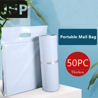 50pc portable self seal mailer bag%ef%bc%8csturdy thickened self adhesive post mailing package with handle