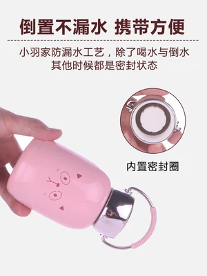 Мини-изоляционная чашка для студенток Корейская версия милой Чашки Простой и