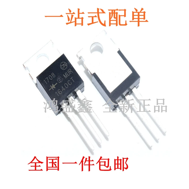 

Original 5pcs/ MUR1640CT MUR1640CT 16A 400V MUR1640F TO-220