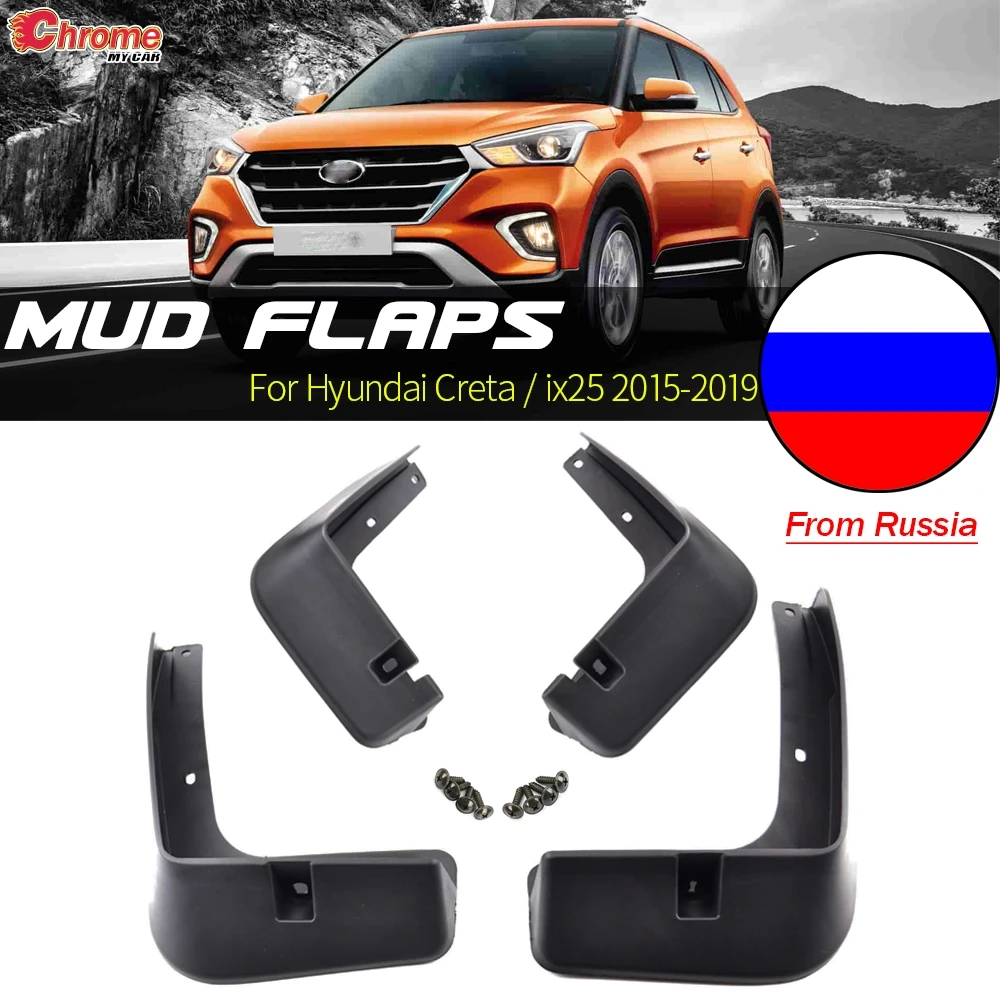 Брызговики для Hyundai Creta IX25 2015 2016 2017 2018 2019|Хромирование| |