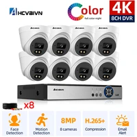 hd h 265 8ch cctv dvr security camera system set 8mp outdoor full color night vision dome camera video surveillance system kit