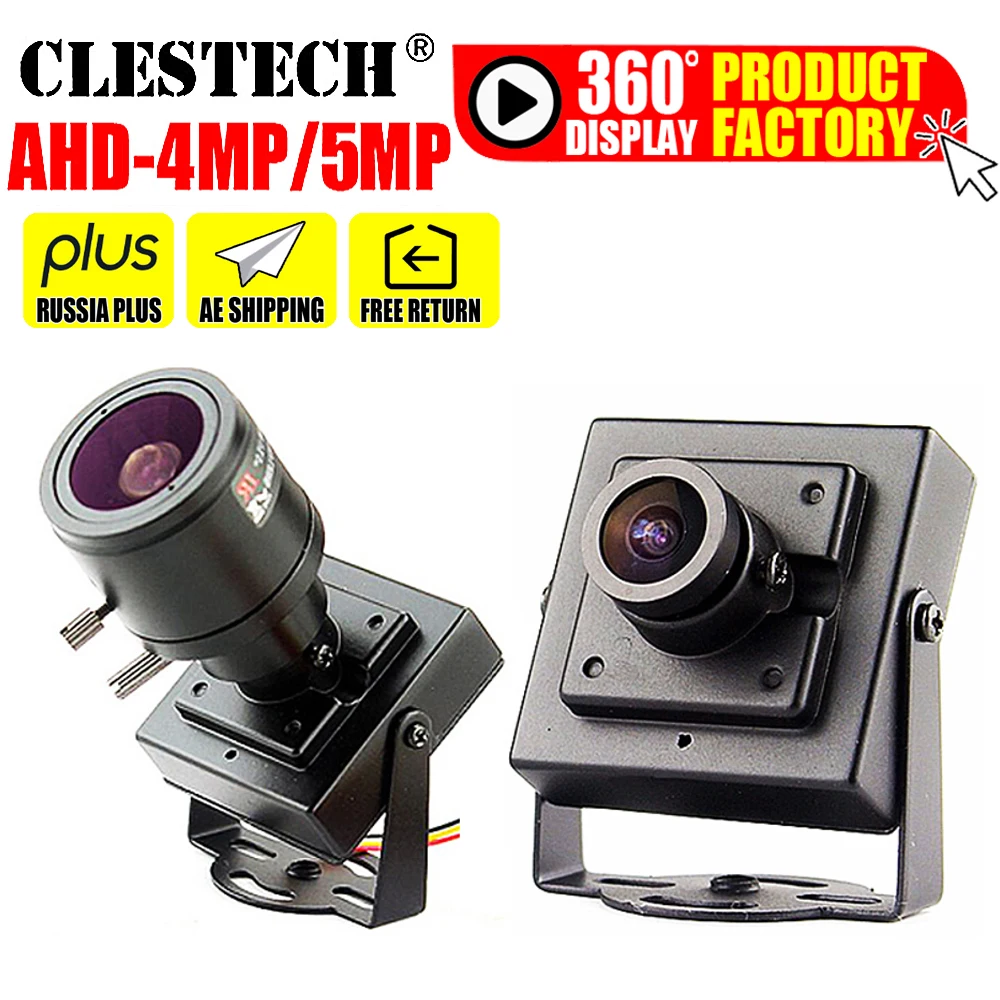 2021 очень небольшой мини CCTV AHD Камера 5MP 4MP 3MP 1080P SONY IMX326 маленькой металлической