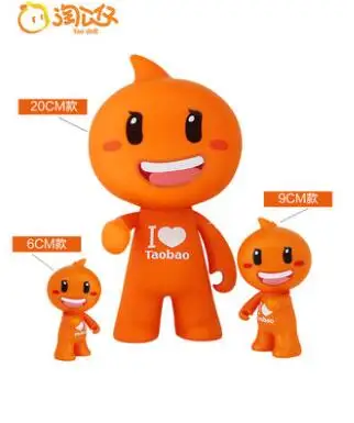 Классический подарок на день рождения Taobao официальное украшение для автомобиля