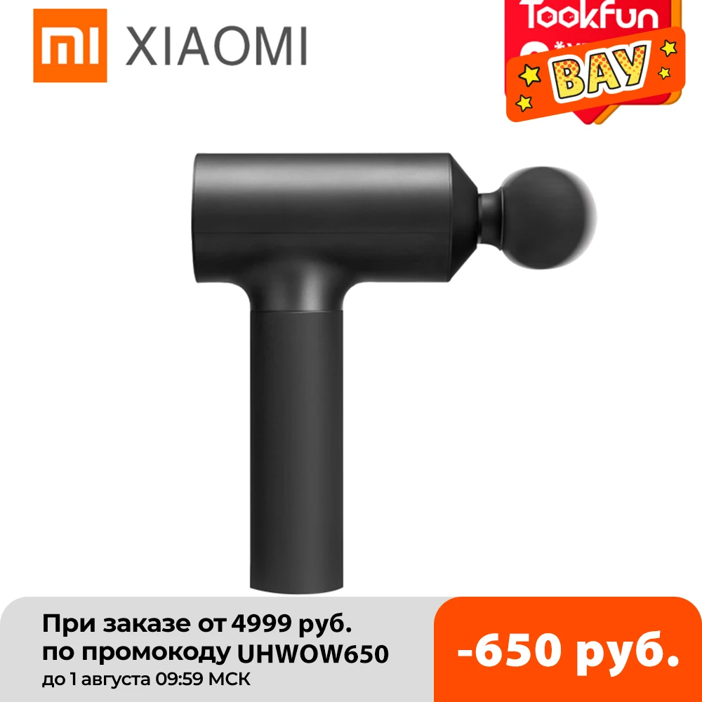  Промо-Код：UHWOW650  - 650 руб  Пистолет Xiaomi Mijia Fascia Gun, массажный пистолет для расслабления тела, с портативной сумкой, 45dBLow, для снятия шума, гл…