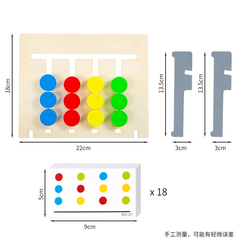 Детские игрушки Монтессори Обучающие деревянные четыре цвета и фрукты