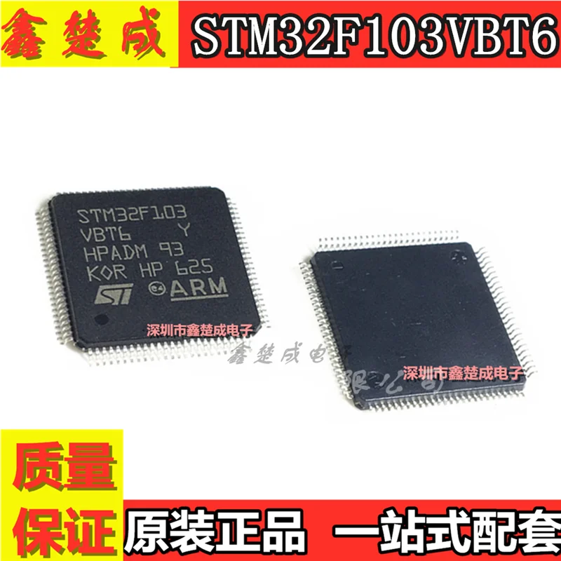 10 шт./лот SM8S33A SM8533A STM32F103VBT6 BAT54A INA152EA B52 ZLG7289BP KSZ8721BL SE2576L-R 2576L оригинальный новый |