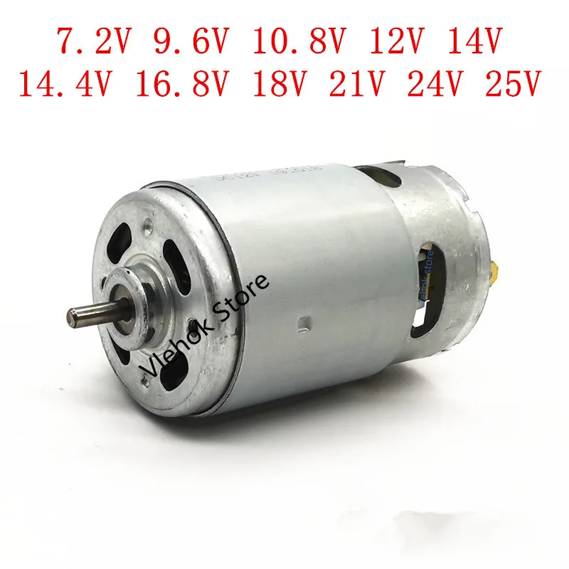 RS550 7 2 V 9 6 10 8 12V 14 4 16 18V 21V 24 алюминиевая крышка 25В мотор для BOSCH DeWALT HITACHI MAKITA METABO