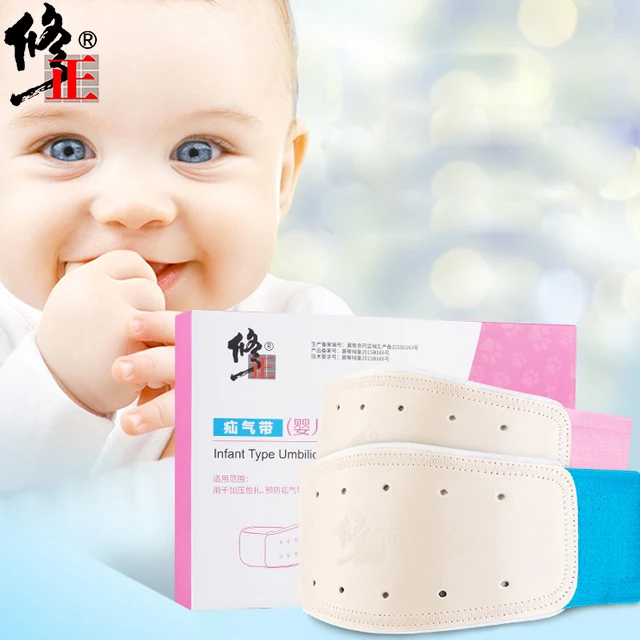 2 шт. пояс Xiuzheng Новорожденный ребенок пупка протектор пуповины грыжи пояс| |