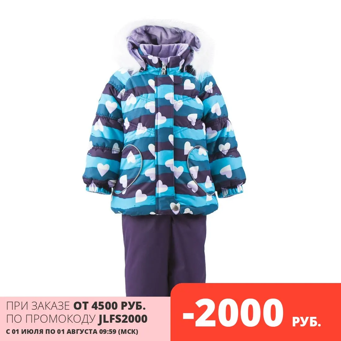 Комплект для девочек KERRY ELSA K18418 AW|Комплекты одежды девочек| |