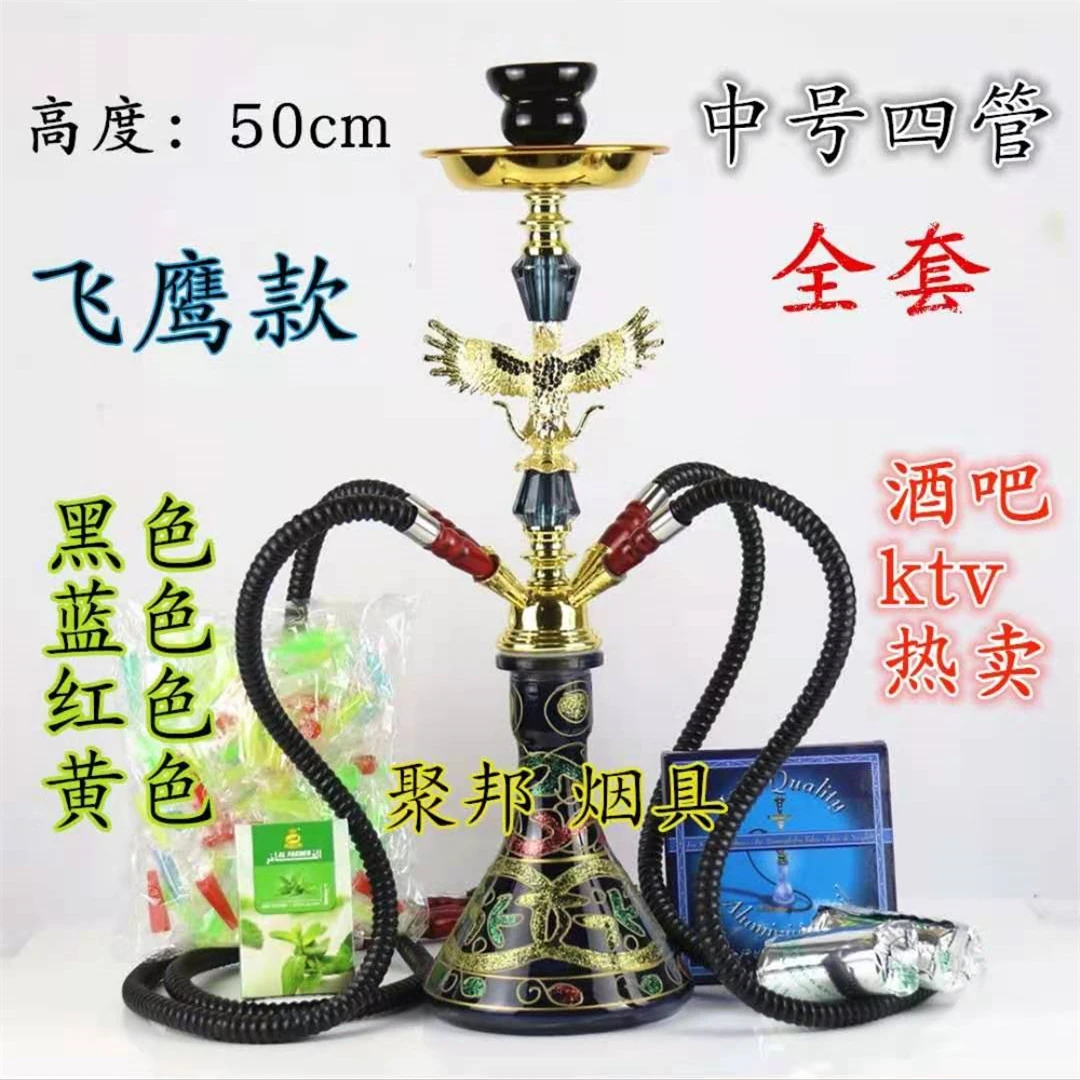 

Cigarettes shisha hookah full set of bars ktv special household medium-sized four-tube pot super large smoke Arabian hookah