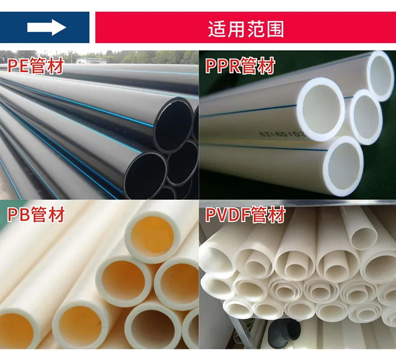 220v 2000W горячего расплава специальный сварочный аппарат для стыковой сварки