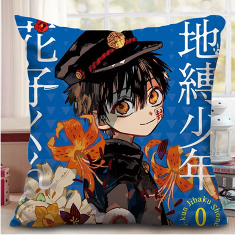 

Anime Prop Cosplay Back Cushion Toilet-bound Hanako-kun Funny Print Square Pillow Cartoon Gifts