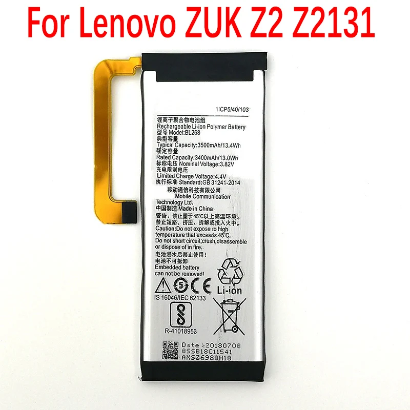 Новый оригинальный 3500 мАч батарея BL268 для Lenovo ZUK Z2 Z2131 Мобильный телефон высокое