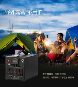 220V 12V 9V 500W 433WH LiPO lithium polymer USB Battery car refrigerator solar panel outdoor Portable Power source