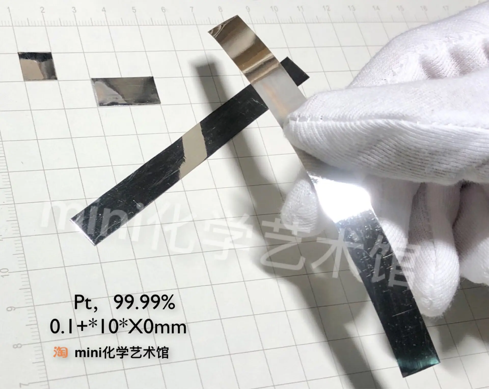 

Customized 0.1mm Thick High-purity Platinum Pure Platinum Sheet Platinum Sheet Platinum Electrode Platinum Square Sheet Pt9999