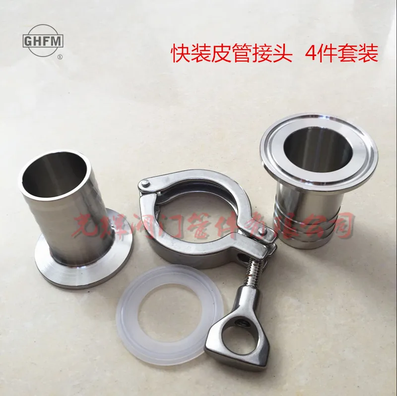 

304 stainless steel leather pipe joint, the hose joint hose connector, and the hose joint is quick to cover four sets of suits