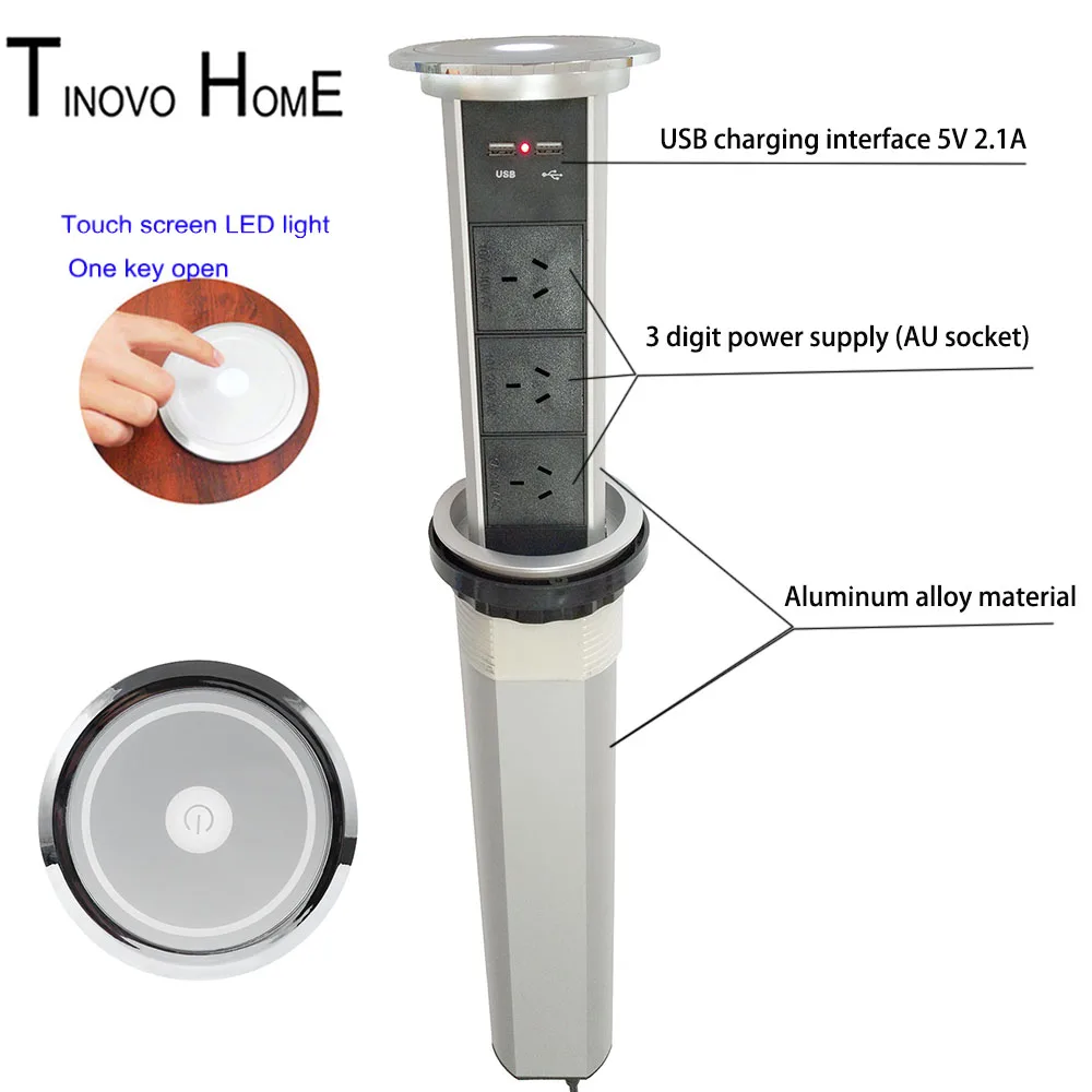 Электрическая подъемная розетка/умный сенсорный экран/3-битный источник питания