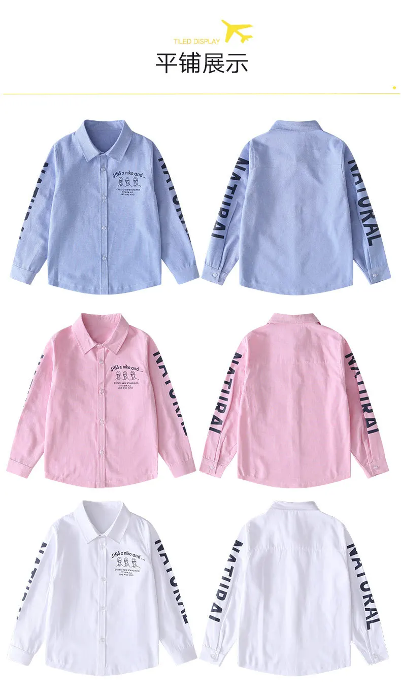 Рубашки с длинными рукавами для больших детей от 3 до 13 лет рубашка воротником