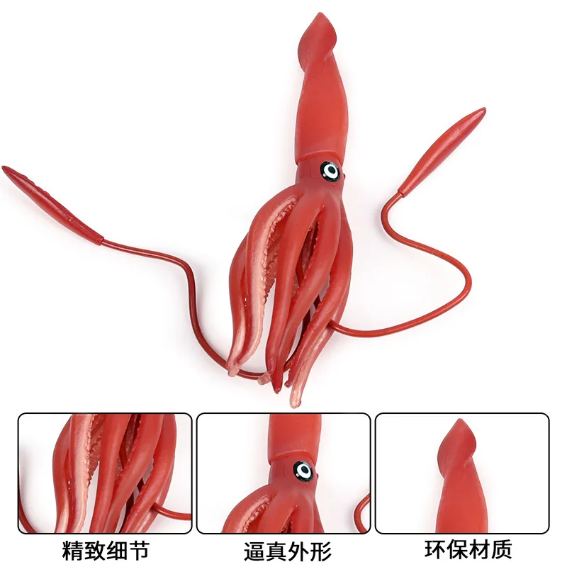 Большой/маленький кальмар фигурка животного коллекционные игрушки морские