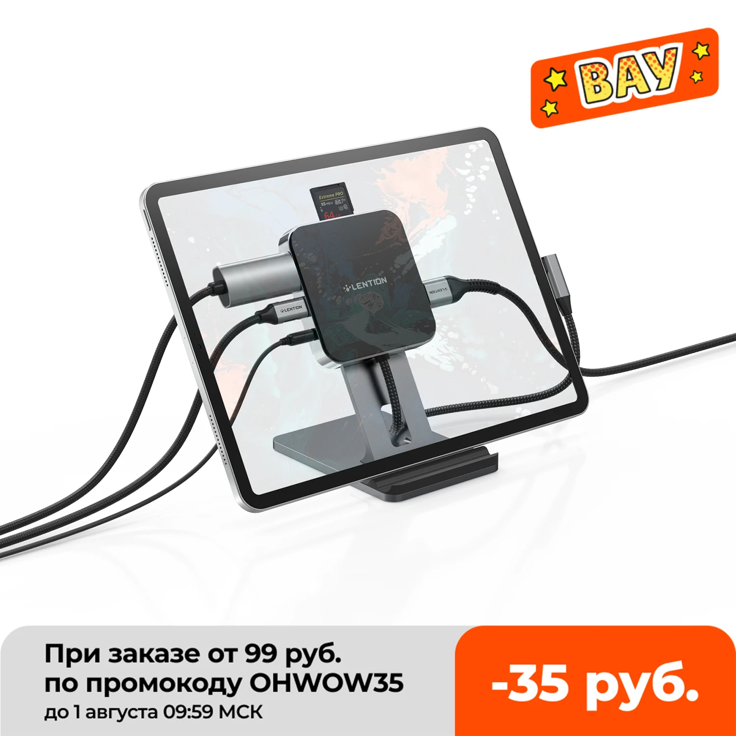 Стационарная док-станция с 4K HDMI кардридером SD/Micro SD разъемом Aux 3 5 мм для iPad Pro 2018-2021