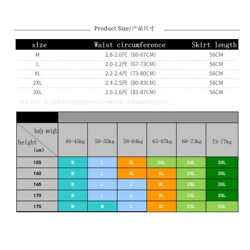 Falda con abertura para primavera y verano, traje profesional, corta, elástica, a la cadera, antideslumbrante