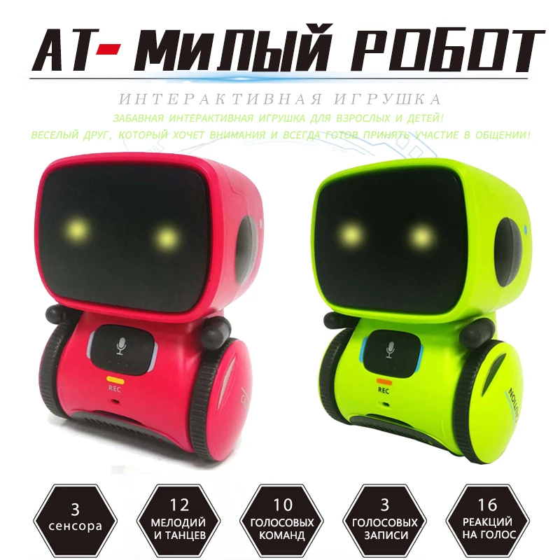 Умные игрушки роботы для детей танцевальные с голосовой командой и сенсорным