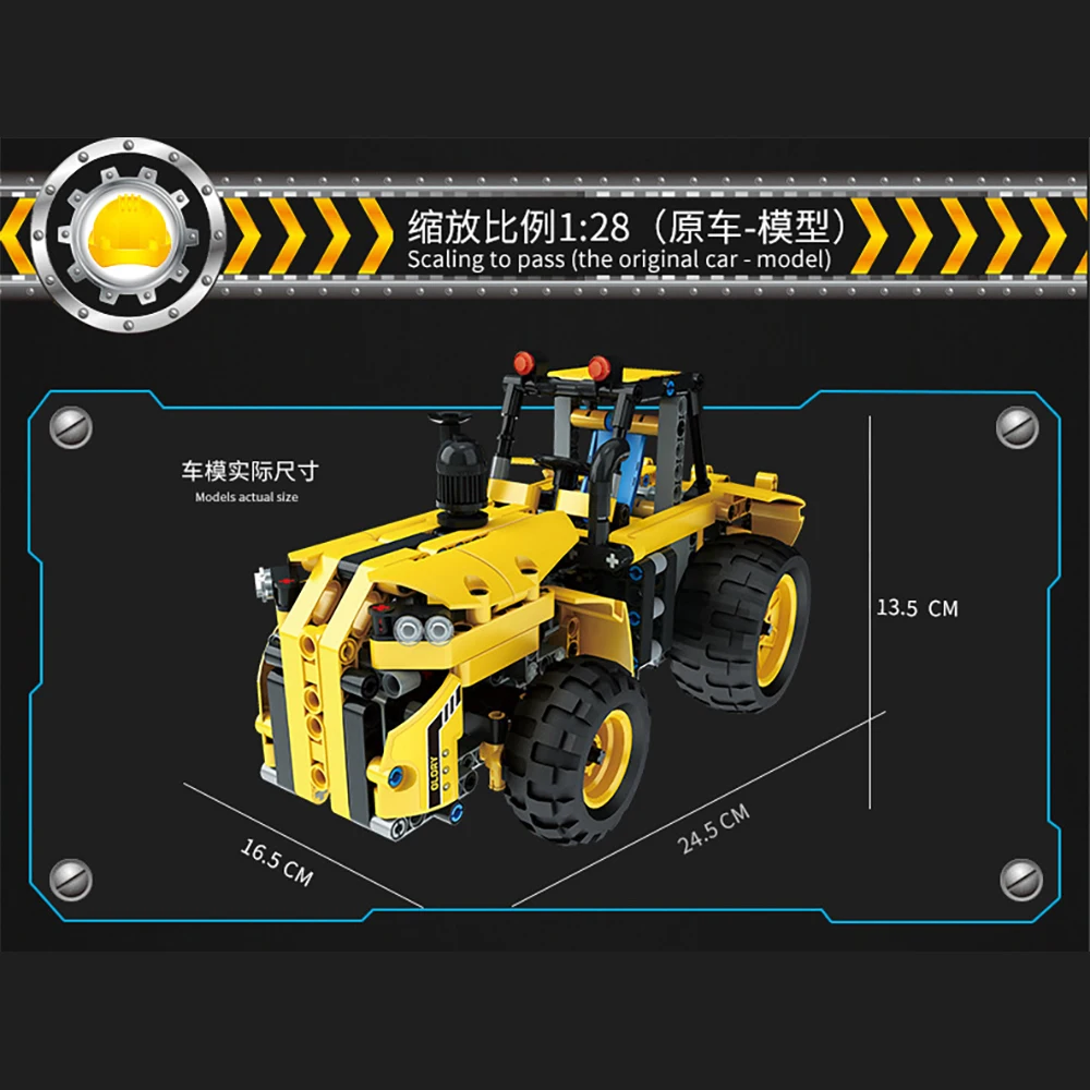 радиоуправляемый грузовик moul