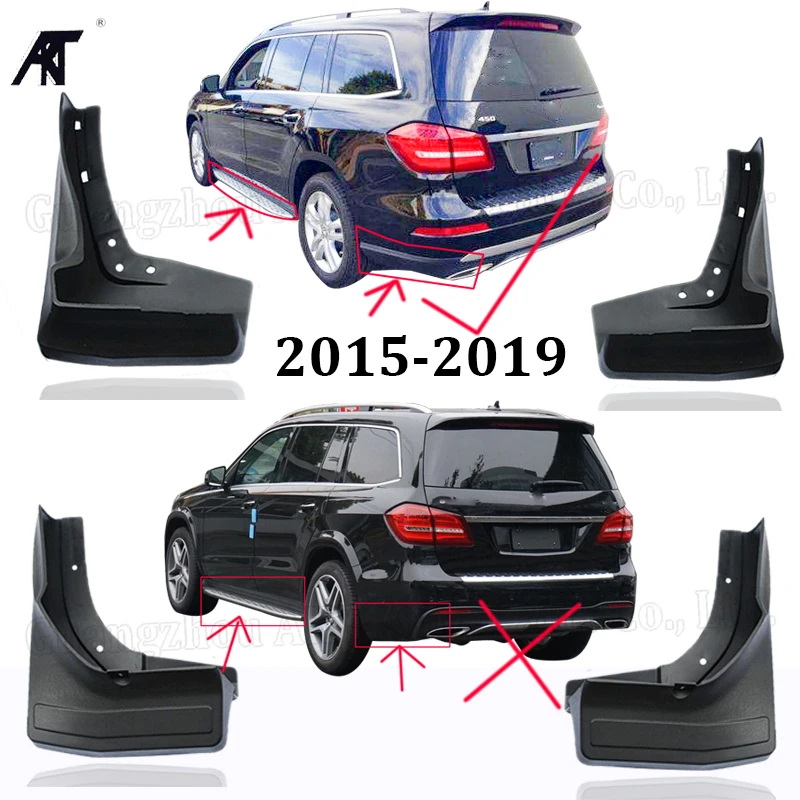 Брызговики для Mercedes GL Class 2015 2019 GL350 GL450 GL500 черные передние и задние (с