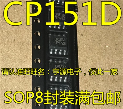 

LCP1511DRL CP151D SOP8