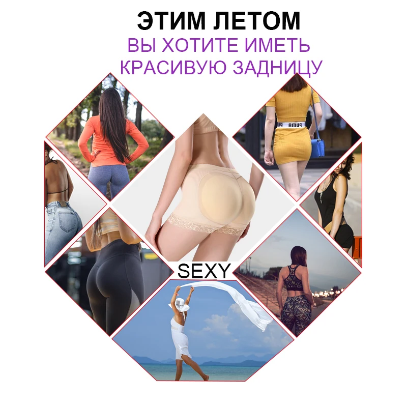 Butt Lifter Hip Enhancer Shaper, сексуальные трусы для мальчиков, женские Искусственные ягодицы, нижнее белье, пуш-ап, мягкие трусы, трусы с накладками для ягодиц