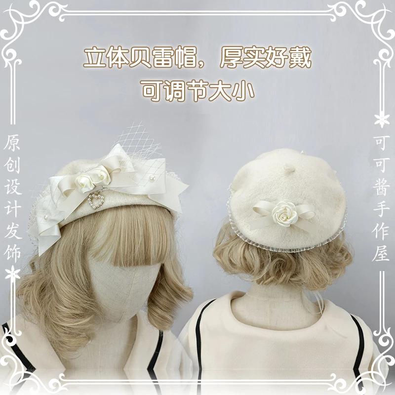 

Autumn Winter Lolita Elegant Sweet Girl Beret Bowknot Ruffle Pearl Hairball Painter Hat Kawaii Japanese Cute Cap Lattice Decor