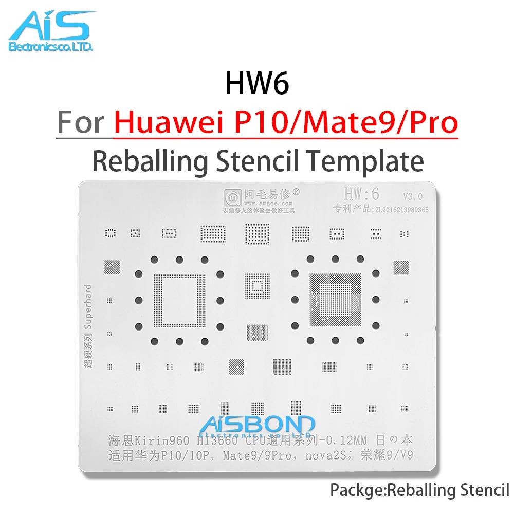 Трафарет Amaoe HW6 BGA для Huawei P10 P10Pro Mate9 Pro Mate9Pro Nova2s Honor 9 V9 Kirin 960 HI3660 Оловянная сеть