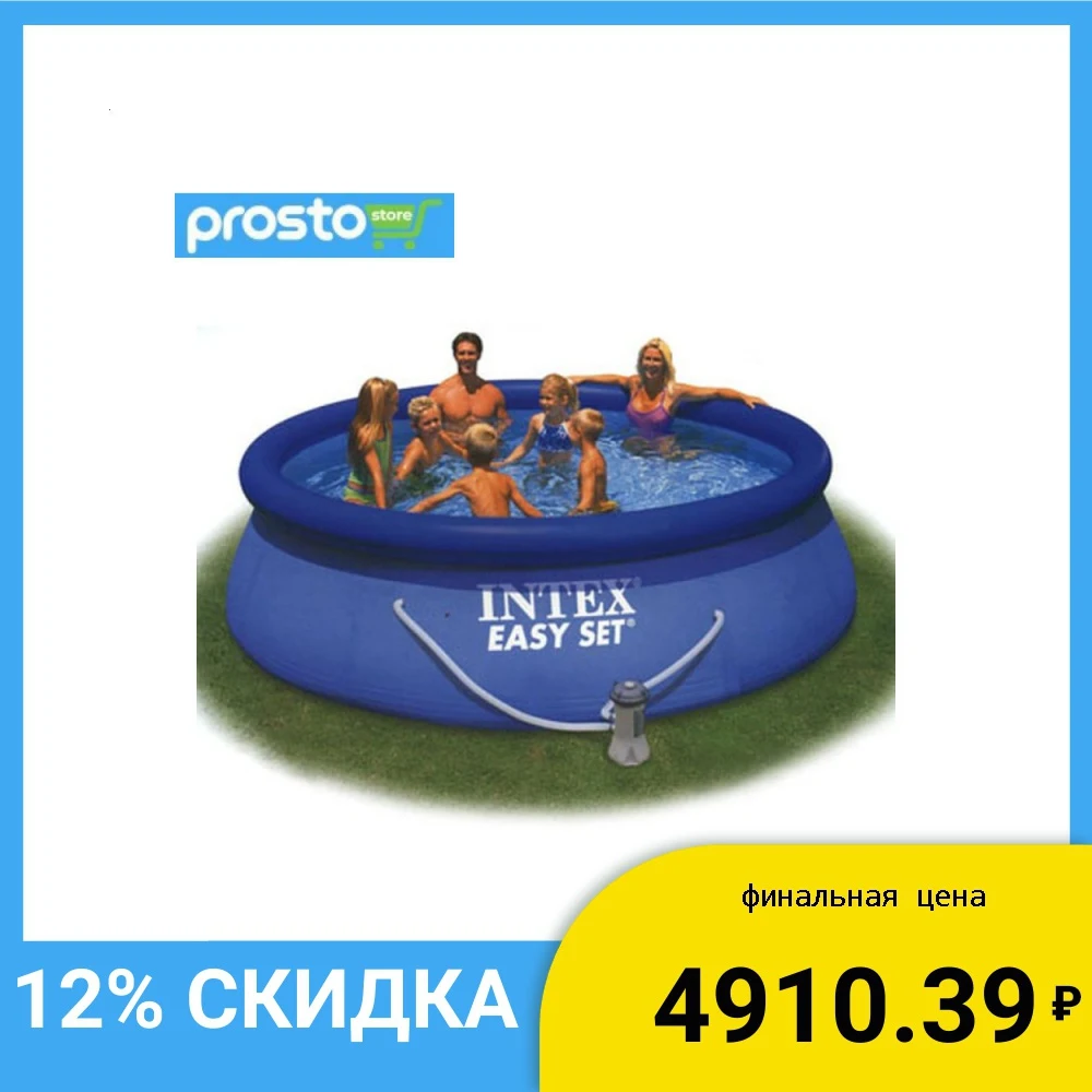 INTEX Бассейн надувной Easy Set 305x76см 3853л|Бассейн и аксессуары| |