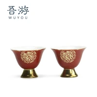 wedding toast cup a pair of ceramic red wine set chinese wedding couple cross cupped wine festival red cup