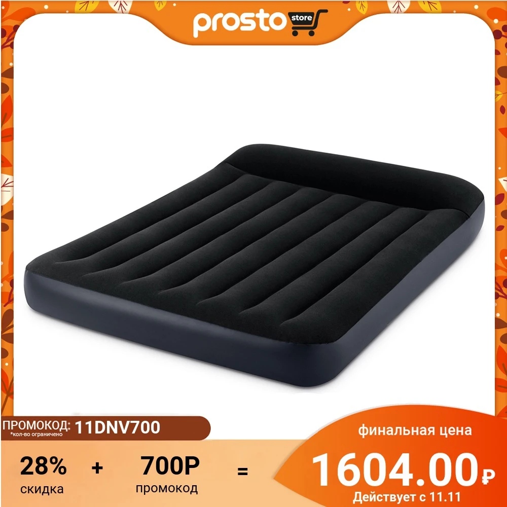 Кровать надувная с подголовником INTEX ФУЛ 137x191x25 см | Спорт и развлечения