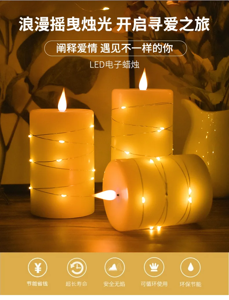 Светящаяся Электронная свеча в форме капли с двойным светом романтическая