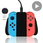Зарядная док-станция, ручка для Nintendo, переключатель, Joy Con, Joycon, зарядное устройство, управление, ler, Nintendo, переключатель, джойстик, аксессуары, база