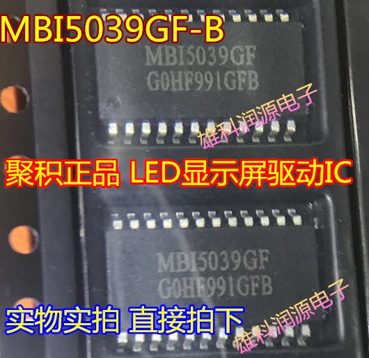 

5pieces MBI5039GF-B MBI5039GF SOP-24