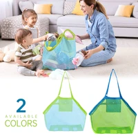 beach mesh bag children sand away protable kids beach toys clothes bags toy storage sundries organizers bag cosmetic makeup bags