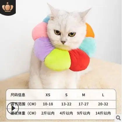 

Cat Collar Cute Doughnut Pet Dog Neck Cone Recovery Collar for Anti-Bite Lick Surgery Wound Healing Protective
