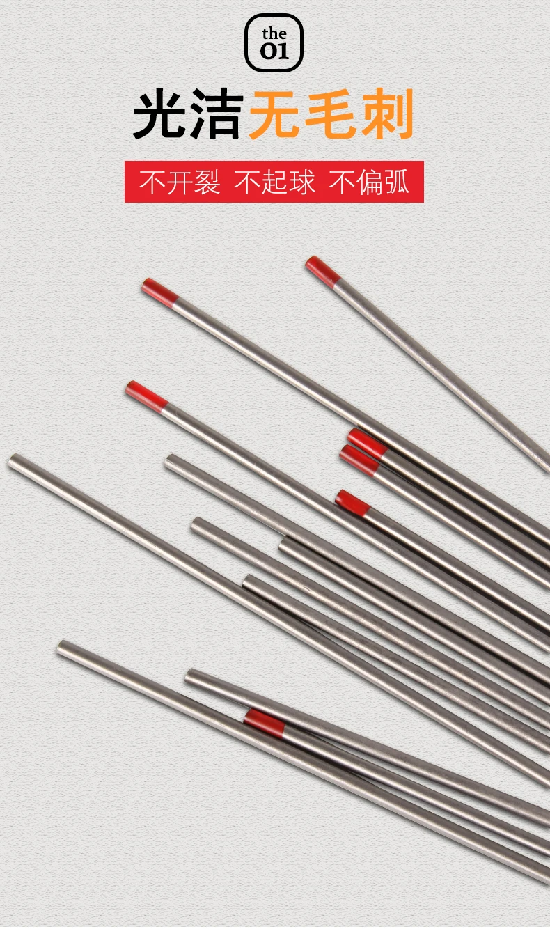 Вольфрамовые наконечники для ювелирных изделий вольфрамовые электроды