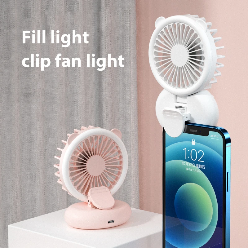 Portable Handheld Simple Fan Fill Light USB Charging Clamp Night Light Selfie Light Mini Fan Clip Mobile Phone Live Lamp 3 Modes
