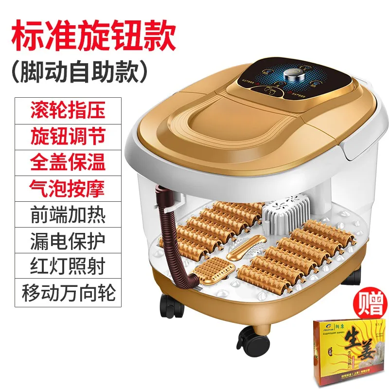 

Fully Automatic Foot Bath Electric Massage Heating Thermostat Foot Sanatorium With Fumigation Foot Bucket