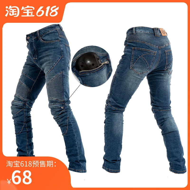 Сапоги до колена Одежда на молнии стойкая кевлар MOTO Штаны арамидных мотоцикла