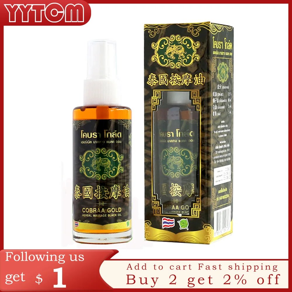 

50ml/30ml Thailand massage oil Sprain shoulder neck head abdomen waist hand and foot pain Relax backpain relief for joints pain