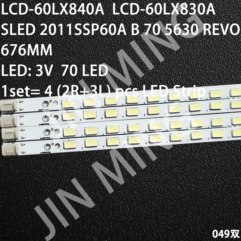 

Liquid Crystal LED Backlight For Sharp LCD-60LX840A LCD-60LX830A SLED 2011SSP60A B 70 5630 REVO