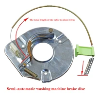 washing machine brake disc universal brake disc dehydration motor brake dehydration barrel spin dryer brake pad